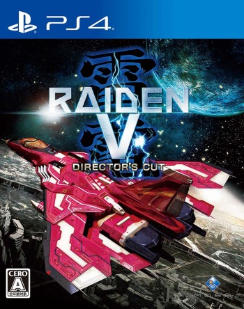 画像ギャラリー No.001のサムネイル画像 / PS4「雷電V Director's Cut」,ダウンロード版の価格を3500円(税込)に改定