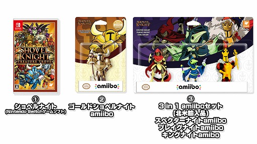 画像ギャラリー No.001のサムネイル画像 / Switch版「ショベルナイト」のパッケージが本日発売。発売を記念して「VOEZ」にメインテーマが追加