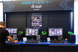 画像ギャラリー No.017のサムネイル画像 / Intelが秋葉原でPCゲームイベントを開催。シカゴでのeスポーツイベント観戦が当たるキャンペーンもスタート