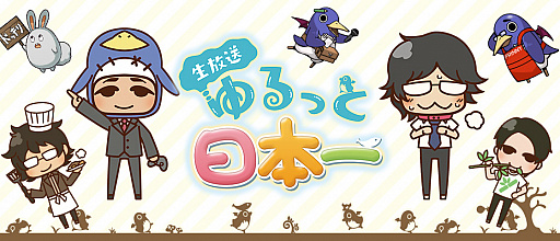 画像ギャラリー No.007のサムネイル画像 / 「ルフ魔女」コラボバーが新宿・マジックバー「手品家」に一夜限りでオープン。生放送「ゆるっと日本一」も