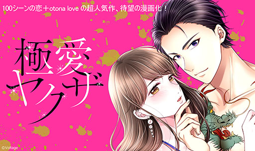 ꡼ No.001Υͥ / 100otona love׸Ρֶ˰䥯ع٤ȸޤǿʤפ̡貽