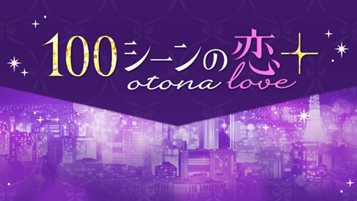 ꡼ No.005Υͥ / 100otona love׸Ρֶ˰䥯ع٤ȸޤǿʤפ̡貽