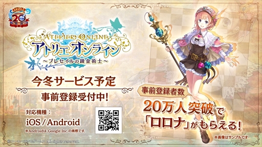 画像ギャラリー No.002のサムネイル画像 / 「アトリエ オンライン」，本日21時に岸田メルさんがMCを務める特別生番組を放送