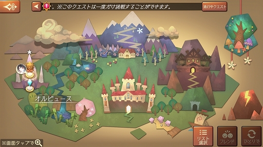 画像ギャラリー No.001のサムネイル画像 / ほんわかした世界観で調合&バトルをじっくり楽しめる。「アトリエ オンライン 〜ブレセイルの錬金術士〜」先行プレイレポート