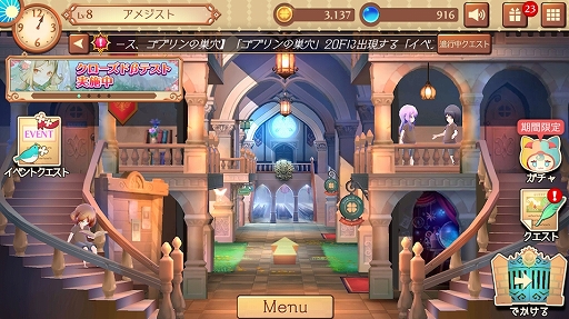 画像ギャラリー No.002のサムネイル画像 / ほんわかした世界観で調合&バトルをじっくり楽しめる。「アトリエ オンライン 〜ブレセイルの錬金術士〜」先行プレイレポート