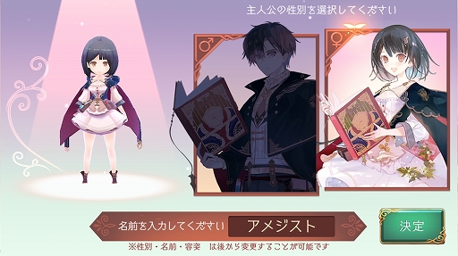 画像ギャラリー No.003のサムネイル画像 / ほんわかした世界観で調合&バトルをじっくり楽しめる。「アトリエ オンライン 〜ブレセイルの錬金術士〜」先行プレイレポート