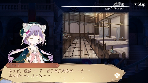 画像ギャラリー No.007のサムネイル画像 / ほんわかした世界観で調合&バトルをじっくり楽しめる。「アトリエ オンライン 〜ブレセイルの錬金術士〜」先行プレイレポート