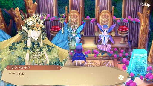 画像ギャラリー No.008のサムネイル画像 / ほんわかした世界観で調合&バトルをじっくり楽しめる。「アトリエ オンライン 〜ブレセイルの錬金術士〜」先行プレイレポート