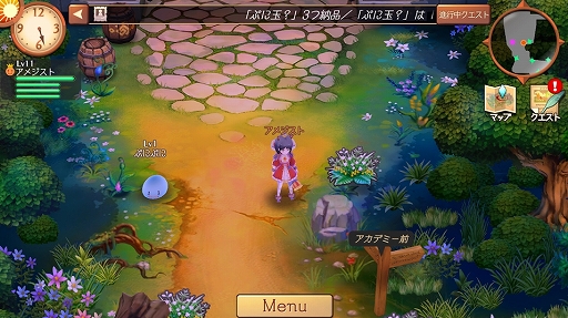 画像ギャラリー No.011のサムネイル画像 / ほんわかした世界観で調合&バトルをじっくり楽しめる。「アトリエ オンライン 〜ブレセイルの錬金術士〜」先行プレイレポート