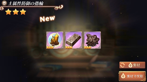 画像ギャラリー No.019のサムネイル画像 / ほんわかした世界観で調合&バトルをじっくり楽しめる。「アトリエ オンライン 〜ブレセイルの錬金術士〜」先行プレイレポート