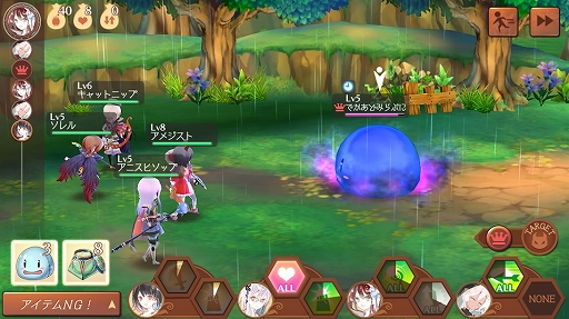 画像ギャラリー No.021のサムネイル画像 / ほんわかした世界観で調合&バトルをじっくり楽しめる。「アトリエ オンライン 〜ブレセイルの錬金術士〜」先行プレイレポート