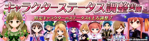 画像ギャラリー No.002のサムネイル画像 / 「アトリエ オンライン」,新イベント“学園のクリスマス”を開始。「エスカ&ロジー」とコラボの事前キャンペーンも開始