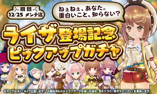 ���������꡼ No.011�Υ���ͥ������ / �֥��ȥꥨ����饤����緿���åץǡ��Ȥǡ�season.2�פ�����������������֥ե顼�쥹�������䡤���꡼�������͸����ե����ȥ饤�����о�