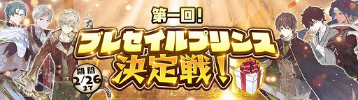 ���������꡼ No.006�Υ���ͥ������ / �֥��ȥꥨ ����饤��פ˿�����饯�����ȥ���ɤ��о졣�ᥤ�󥷥ʥꥪ���Ϥ��ɲä�