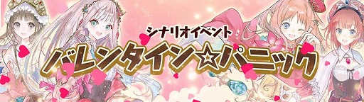 ���������꡼ No.007�Υ���ͥ������ / �֥��ȥꥨ ����饤��פ˿�����饯�����ȥ���ɤ��о졣�ᥤ�󥷥ʥꥪ���Ϥ��ɲä�