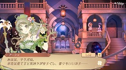 画像ギャラリー No.002のサムネイル画像 / 「アトリエ オンライン」で,イベント“フラワリー・フラワリー”が開催