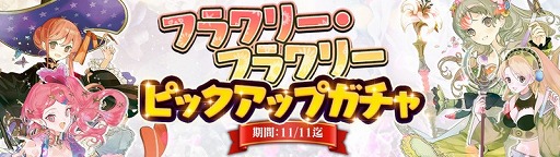 画像ギャラリー No.004のサムネイル画像 / 「アトリエ オンライン」で,イベント“フラワリー・フラワリー”が開催
