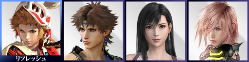 ���������꡼ No.011�Υ���ͥ������ / ��DISSIDIA FINAL FANTASY NT�פȡ�Free Edition�פˡ֥������ꥢ ���� �饤�ȡס֥䡦����ȥ�פ�3rd�ե����ब�о�