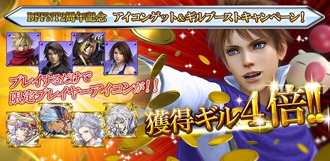 ꡼ No.022Υͥ / DFF NTסFree Editionס饯֥ǥפ䡤ΥȥեοեȥݥɲäƼDLCۿ