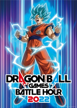 ꡼ No.001Υͥ / ɥ饴ܡƱۿ٥ȡDRAGON BALL Games Battle Hour 2022פ2022ǯ21920˳ŷ