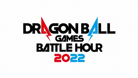 ꡼ No.004Υͥ / ɥ饴ܡƱۿ٥ȡDRAGON BALL Games Battle Hour 2022פ2022ǯ21920˳ŷ
