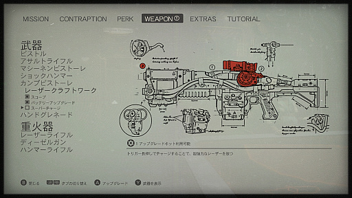 画像ギャラリー No.014のサムネイル画像 / 「Wolfenstein II: The New Colossus」のプレイレポート。帰ってきたB.J.ブラスコヴィッチがナチスを相手に大暴れ