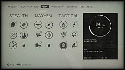 画像ギャラリー No.015のサムネイル画像 / 「Wolfenstein II: The New Colossus」のプレイレポート。帰ってきたB.J.ブラスコヴィッチがナチスを相手に大暴れ