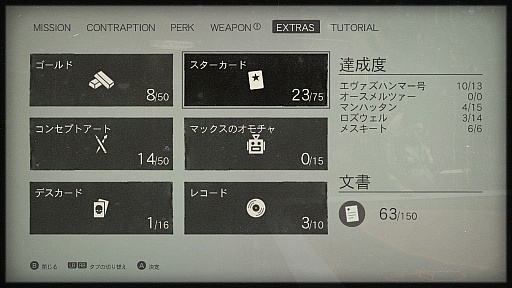 画像ギャラリー No.016のサムネイル画像 / 「Wolfenstein II: The New Colossus」のプレイレポート。帰ってきたB.J.ブラスコヴィッチがナチスを相手に大暴れ