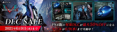 ꡼ No.017Υͥ / PS4ǡMHWפȡMHW: ICEBORNEפΥ뤬ȡ֥ǥӥ ᥤ 饤 5פDLCƱ
