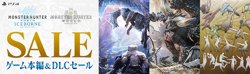 ꡼ No.019Υͥ / PS4ǡMHWפȡMHW: ICEBORNEפΥ뤬ȡ֥ǥӥ ᥤ 饤 5פDLCƱ