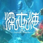 画像ギャラリー No.024のサムネイル画像 / 「MHW: ICEBORNE」や「ストV」などが割引価格になる,TGS 2021公式番組“カプコン オンラインプログラム”の配信記念セールが開催