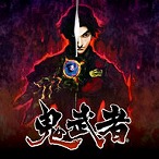 画像ギャラリー No.027のサムネイル画像 / 「MHW: ICEBORNE」や「ストV」などが割引価格になる,TGS 2021公式番組“カプコン オンラインプログラム”の配信記念セールが開催