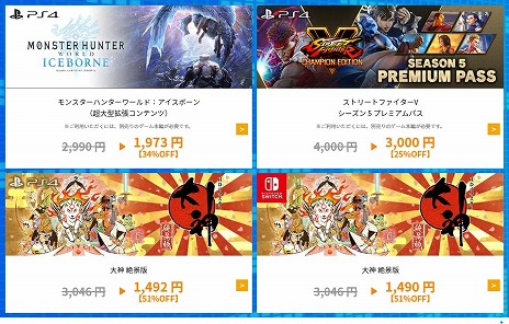 ���������꡼ No.032�Υ���ͥ������ / ��MHW: ICEBORNE�פ�֥���V�פʤɤ�������ʤˤʤ롤TGS 2021�������ȡȥ��ץ��� ����饤��ץ������ɤ��ۿ���ǰ�����뤬����