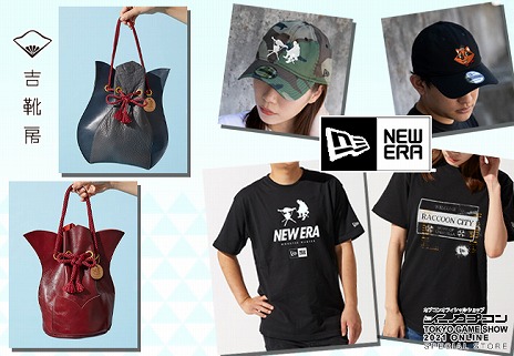 ���������꡼ No.035�Υ���ͥ������ / ��MHW: ICEBORNE�פ�֥���V�פʤɤ�������ʤˤʤ롤TGS 2021�������ȡȥ��ץ��� ����饤��ץ������ɤ��ۿ���ǰ�����뤬����