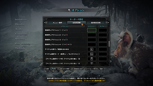 ���������꡼ No.014�Υ���ͥ������ / PC�ǡ�MONSTER HUNTER WORLD:ICEBORNE�פ�2020ǯ1��9��������Ʊ��ȯ����ꡣSteam�Ǥ�ͽ��μ��դ����Ǥ˥�������