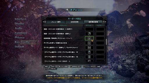 ���������꡼ No.015�Υ���ͥ������ / PC�ǡ�MONSTER HUNTER WORLD:ICEBORNE�פ�2020ǯ1��9��������Ʊ��ȯ����ꡣSteam�Ǥ�ͽ��μ��դ����Ǥ˥�������