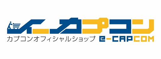 画像ギャラリー No.002のサムネイル画像 / イーカプコン Steam サマーセールが開催。「バイオハザード」シリーズや「MHW」シリーズが割引価格に