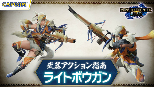 画像ギャラリー No.007のサムネイル画像 / 生放送番組「カプコンTV」第158回が3月16日20:00より配信