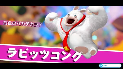 画像ギャラリー No.024のサムネイル画像 / マリオの戦略バトルは,シェイプされたルール&連携重視でテンポ良く楽しめる。「マリオ+ラビッツ キングダムバトル」プレイレポート