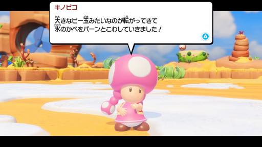 画像ギャラリー No.031のサムネイル画像 / マリオの戦略バトルは,シェイプされたルール&連携重視でテンポ良く楽しめる。「マリオ+ラビッツ キングダムバトル」プレイレポート