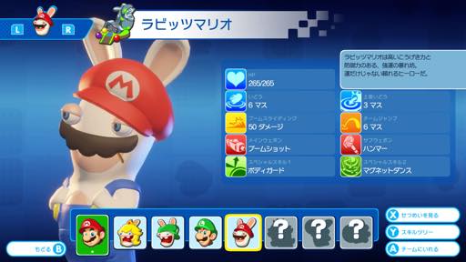 画像ギャラリー No.036のサムネイル画像 / マリオの戦略バトルは,シェイプされたルール&連携重視でテンポ良く楽しめる。「マリオ+ラビッツ キングダムバトル」プレイレポート