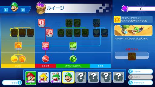 画像ギャラリー No.041のサムネイル画像 / マリオの戦略バトルは,シェイプされたルール&連携重視でテンポ良く楽しめる。「マリオ+ラビッツ キングダムバトル」プレイレポート