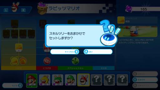 画像ギャラリー No.042のサムネイル画像 / マリオの戦略バトルは,シェイプされたルール&連携重視でテンポ良く楽しめる。「マリオ+ラビッツ キングダムバトル」プレイレポート