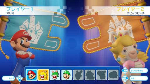 画像ギャラリー No.043のサムネイル画像 / マリオの戦略バトルは,シェイプされたルール&連携重視でテンポ良く楽しめる。「マリオ+ラビッツ キングダムバトル」プレイレポート