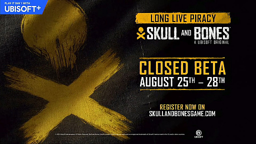 画像ギャラリー No.002のサムネイル画像 / 海洋アクション「スカル アンド ボーンズ」のクローズドβテストを8月25日から28日に実施