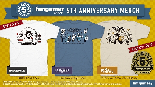 ꡼ No.002Υͥ / Fangamer JapanΩ5ǯǰΥݥåץåץ٥Ȥ򳫺šǰåUFOå㡼о