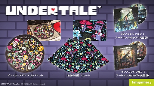 ꡼ No.001Υͥ / UNDERTALE׸å/ѥԥ륹Τͤɤɤ䥹ȡåץޥåȡȥ֥åդCD䳫