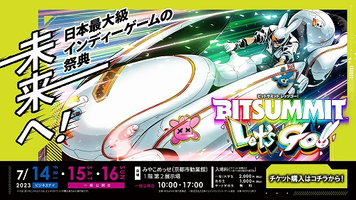 ꡼ No.001Υͥ / UNDERTALEסDELTARUNEסELDEN RINGפʤɷ23ʤΥå䡣Fangamer JapanBitSummit Lets Go!!˥֡Ÿ