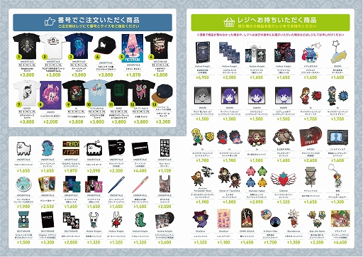 ꡼ No.002Υͥ / UNDERTALEסDELTARUNEסELDEN RINGפʤɷ23ʤΥå䡣Fangamer JapanBitSummit Lets Go!!˥֡Ÿ