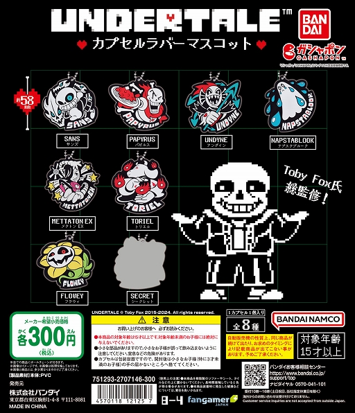 ꡼ No.007Υͥ / UNDERTALEפΥ󥺤ѥԥ륹˥󥲥󡤥᥿ȥ󡤤̤Υ֥ޥåȤݥо졣35ͽ䳫